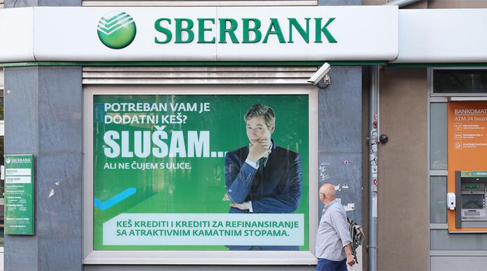 বাংলাদেশে শাখা খুলতে চায় রাশিয়ার সর্ববৃহৎ ব্যাংক