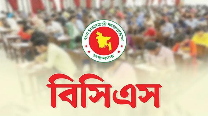 ৪৮তম বিসিএসের লিখিত পরীক্ষার ফল প্রকাশ, উত্তীর্ণ ৫,২০৬ জন