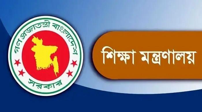 শিক্ষাপ্রতিষ্ঠানে নিয়োগে ডিসিদের ক্ষমতা বাতিল, ফিরলো আগের নিয়ম