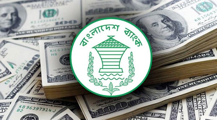 শ্রীলঙ্কাকে দেয়া ঋণের ৫০ মিলিয়ন ডলার ফেরত পেল বাংলাদেশ