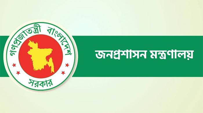 গাইবান্ধাসহ ২৫ জেলার ডিসি প্রত্যাহার