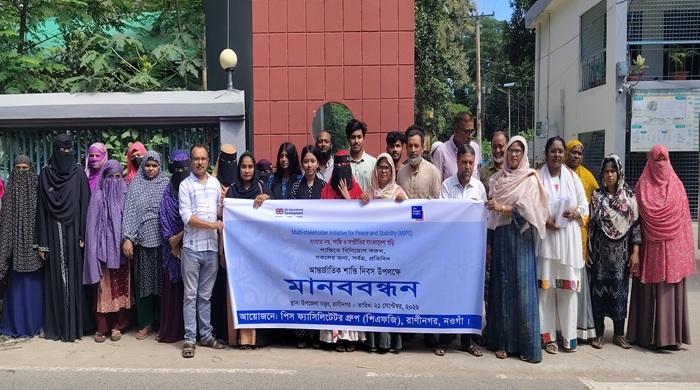 রাণীনগরে শান্তি দিবস উপলক্ষে মানববন্ধন