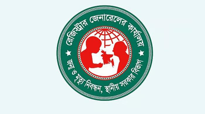 জন্ম-মৃত্যুনিবন্ধন কার্যক্রম ৭ দিন বন্ধ জন্ম-মৃত্যুনিবন্ধন কার্যক্রম ৭ দিন বন্ধ