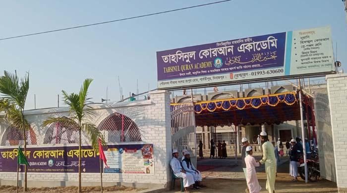 পার্বতীপুরে তাহসিনুল কোরআন একাডেমির উদ্বোধন