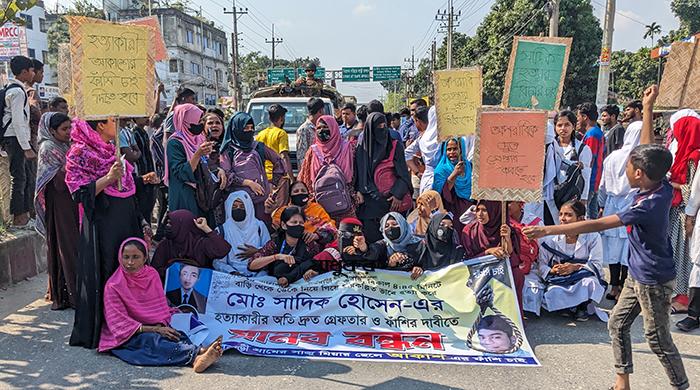 গাইবান্ধায় ‘সাদিক হত্যা’র বিচারের দাবিতে বিক্ষোভ