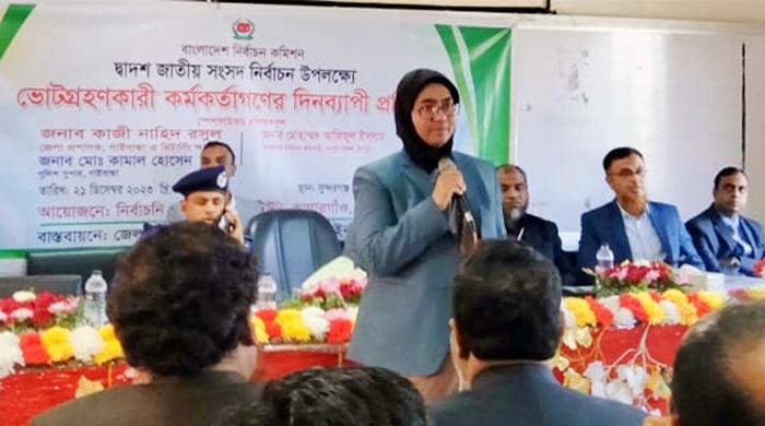 সুন্দরগঞ্জে ভোটগ্রহণকারী কর্মকর্তাদের সাথে জেলা প্রশাসনের মতবিনিময় 