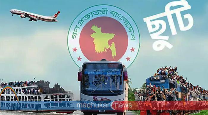 ১১ ফেব্রুয়ারি সাধারণ ছুটি: প্রেস সচিব