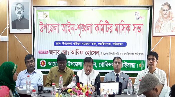 গোবিন্দগঞ্জ উপজেলা আইন-শৃঙ্খলা কমিটির মাসিক সাধারণ সভা অনুষ্ঠিত