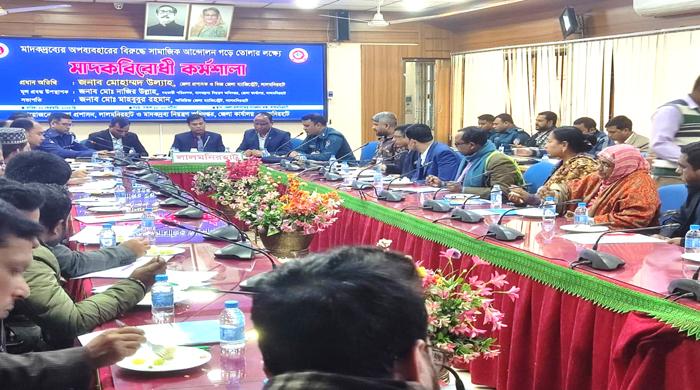 সামাজিক আন্দোলন গড়ার লক্ষ্যে লালমনিরহাটে মাদকবিরোধী কর্মশালা