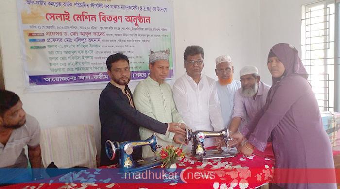 গাইবান্ধায় আল-ফয়ীম কমপ্লেক্সের সেলাই মেশিন বিতরণ