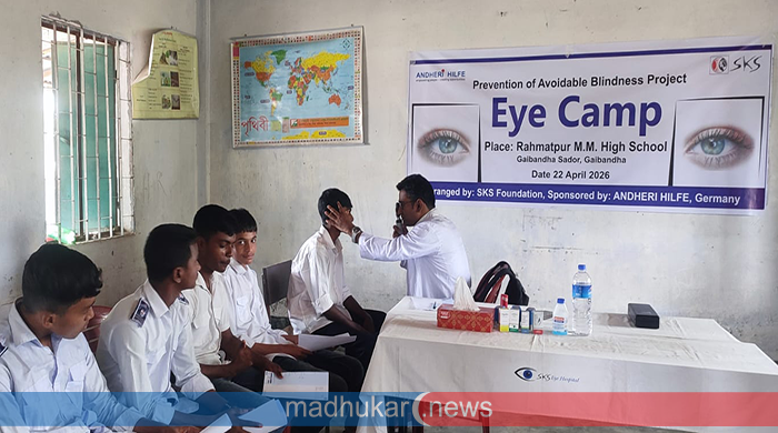 এসকেএস ফাউন্ডেশনের উদ্যোগে রহমতপুর এম.এম. উচ্চ বিদ্যালয়ে চক্ষু ক্যাম্প