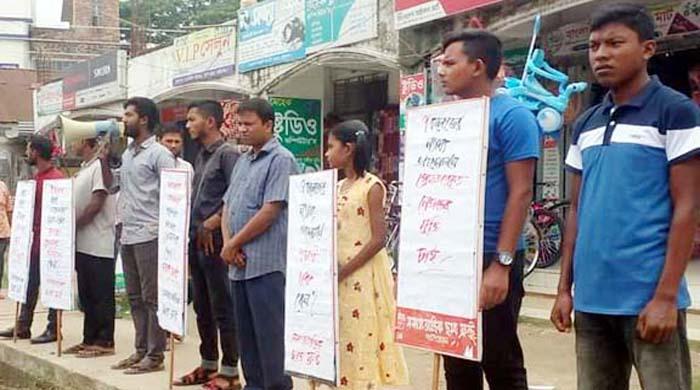 ছাত্রফ্রন্ট নেতাকর্মীদের গ্রেফতার ও নির্যাতনের প্রতিবাদে গাইবান্ধায় মানববন্ধন ও সমাবেশ