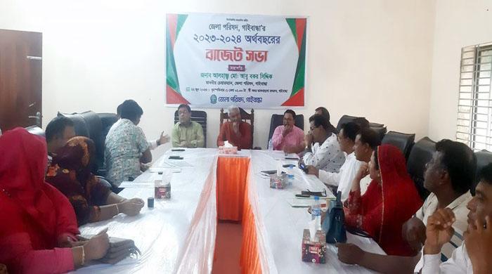 গাইবান্ধা জেলা পরিষদের বাজেট ঘোষণা