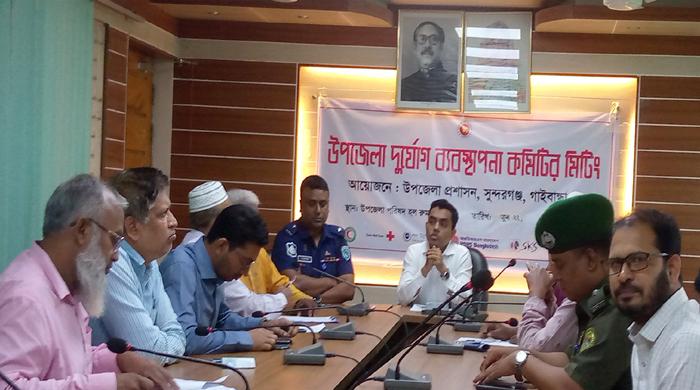 সুন্দরগঞ্জ উপজেলা দুর্যোগ ব্যবস্থাপনা কমিটির সভা
