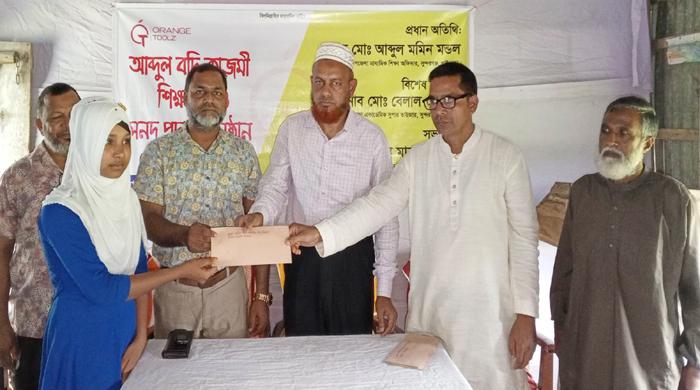 বেলকা মজিদপাড়া স্কুলে শিক্ষা বৃত্তির অর্থ বিতরণ