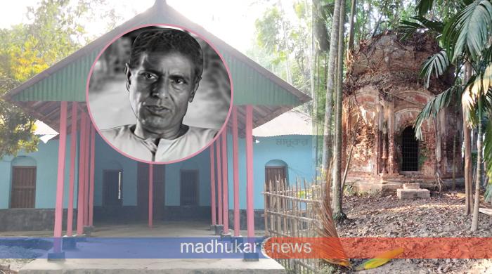 তুলসী লাহিড়ীর বসতবাড়িতে স্মৃতি সংগ্রহশালা ও সাংস্কৃতিক কেন্দ্র চায় সংস্কৃতিকর্মীরা