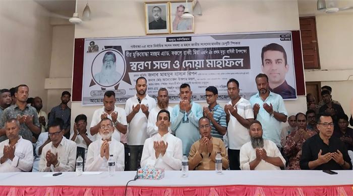 ডেপুটি স্পীকার ফজলে রাব্বী মিয়ার প্রথম মৃত্যুবার্ষিকী পালিত