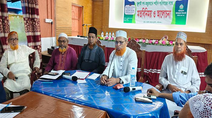 জামায়াতের উদ্যোগে জুলাই শহীদ পরিবারের সাথে মতবিনিময় অনুষ্ঠিত