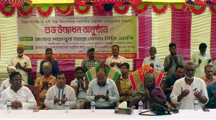 গাইবান্ধার উত্তর গিদারী দ্বিমুখী উচ্চ বিদ্যালয়ের নতুন ভবন উদ্বোধন