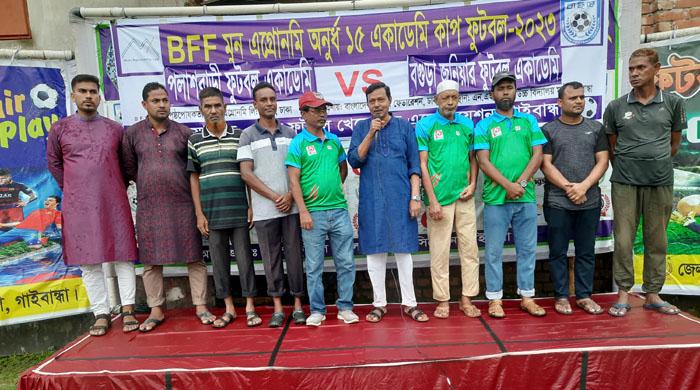 মুন এগ্রোনমি অনুর্ধ্ব ১৫ একাডেমি কাপ ফুটবল টুর্নামেন্ট শুরু