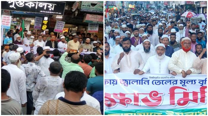 জ্বালানি তেলের দাম বৃদ্ধির প্রতিবাদে রংপুর ও বগুড়ায় জামায়াতের বিক্ষোভ মিছিল