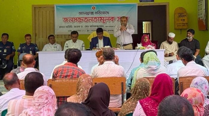 সুন্দরগঞ্জে অ্যানথ্রাক্স নিয়ে জনসচেতনতামুলক সভা অনুষ্ঠিত