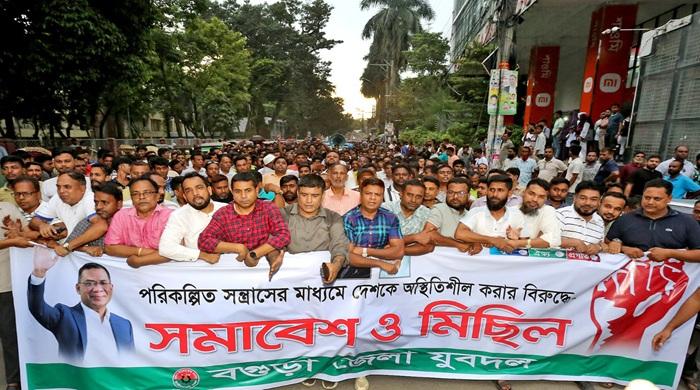 পরিকল্পিত সন্ত্রাসে দেশ অস্থিতিশীলের অপচেষ্টা রুখতে বগুড়ায় যুবদলের মিছিল-সমাবেশ