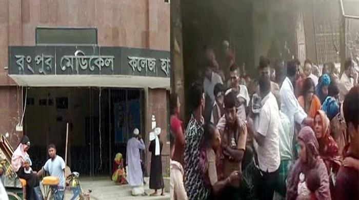 রংপুর মেডিকেলে আগুন: ৬ ঘণ্টা পর বিদ্যুৎ সংযোগ স্বাভাবিক