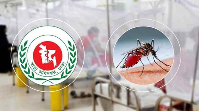 ডেঙ্গুতে এক দিনে ৪ মৃত্যু, হাসপাতালে ভর্তি ১,৫১২ জন ডেঙ্গুতে এক দিনে ৪ মৃত্যু, হাসপাতালে ভর্তি ১,৫১২ জন