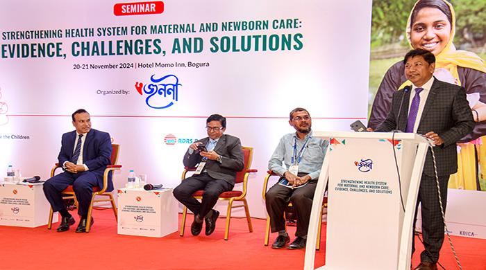 জননী প্রকল্পের মাতৃত্ব ও নবজাতকের স্বাস্থ্য সেবা উন্নয়ন শীর্ষক সেমিনার অনুষ্ঠিত