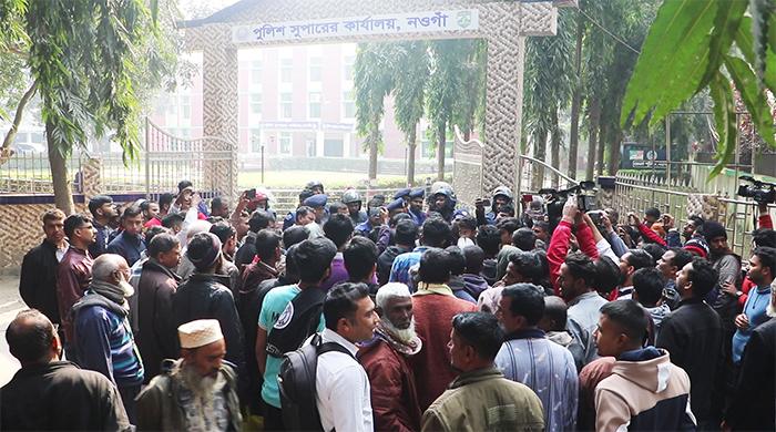 ৯ দাবিতে নওগাঁ পুলিশ সুপারের কার্যালের সামনে শিক্ষার্থীদের অবস্থান
