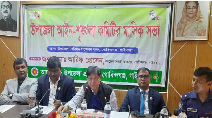 গোবিন্দগঞ্জ উপজেলা আইন শৃংঙ্খলা কমিটির মাসিক সভা অনুষ্ঠিত