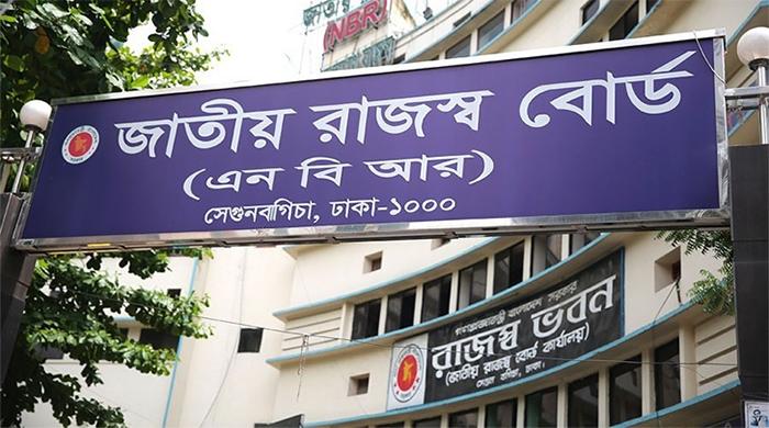 ২০২৬ সাল থেকে বাধ্যতামূলক হচ্ছে অনলাইনে রিটার্ন দাখিল