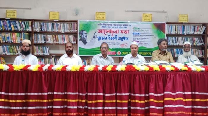 জেলা সরকারি গণগ্রন্থাগারে চিত্রাঙ্কন ও রচনা প্রতিযোগিতার পুরস্কার বিতরণ