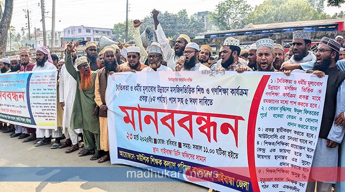 গাইবান্ধায় মসজিদভিত্তিক শিশু ও গণশিক্ষা কার্যক্রম প্রকল্প পাসের দাবি