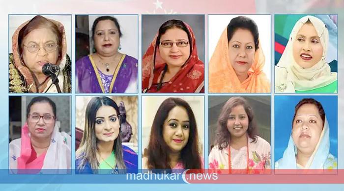 ত্রয়োদশ জাতীয় সংসদের সংরক্ষিত নারী আসন: বিএনপির ৩৬ প্রার্থীর মনোনয়নপত্র বৈধ ঘোষণা