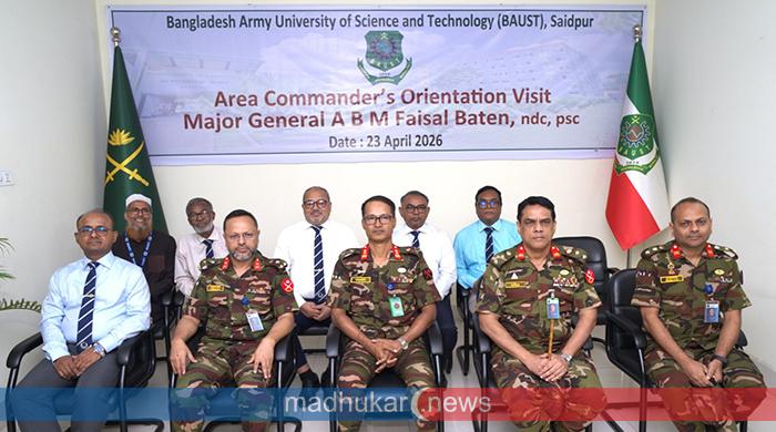 সৈয়দপুরে বাংলাদেশ আর্মি বিজ্ঞান ও প্রযুক্তি বিশ্ববিদ্যালয় পরিদর্শন করেছেন রংপুরের জিওসি 