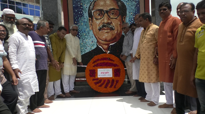  আওয়ামী লীগের প্রতিষ্ঠাবার্ষিকীতে গাইবান্ধায় আলোচনা সভা অনুষ্ঠিত 