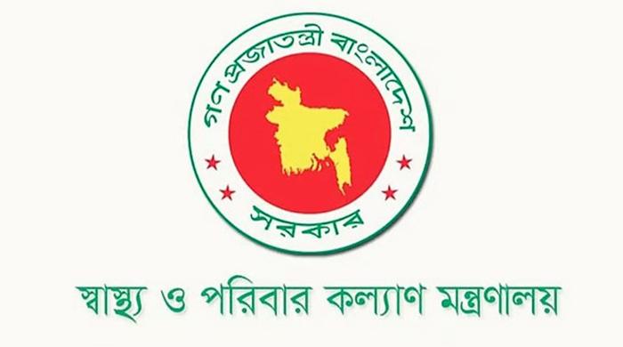 এক লাখ স্বাস্থ্যকর্মী নিয়োগের অংশ হিসেবে ১৩-১৬ গ্রেডে নিয়োগে উদ্যোগ মন্ত্রণালয়ের