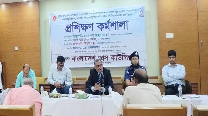 প্রেস কাউন্সিলের উদ্যোগে সাংবাদিকদের প্রশিক্ষণ কর্মশালা অনুষ্ঠিত