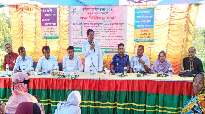 রাণীনগরে আইনি সহায়তা বিষয়ক মতবিনিময় সভা অনুষ্ঠিত