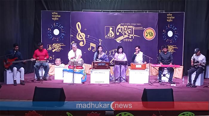 সুরের মূর্ছনায় মোহনার ১৭৯তম আসর