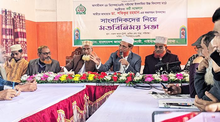 কাল গাইবান্ধায় জামায়াতের কর্মী সম্মেলন, লক্ষাধিক লোক সমাগমের প্রস্তুতি