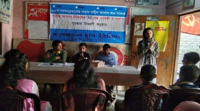 গাইবান্ধায় ছাত্র ইউনিয়নের আলোচনা সভা