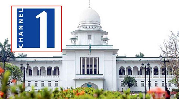 চ্যানেল ওয়ান সম্প্রচারে বাধা নেই : আপিল বিভাগ