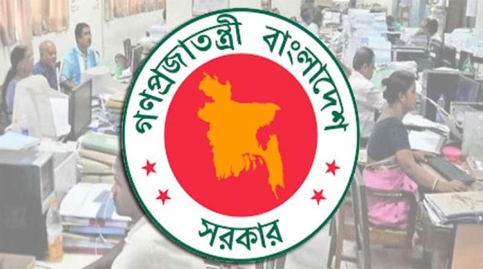 রমজানে অফিস সময় ৯টা থেকে সাড়ে ৩টা