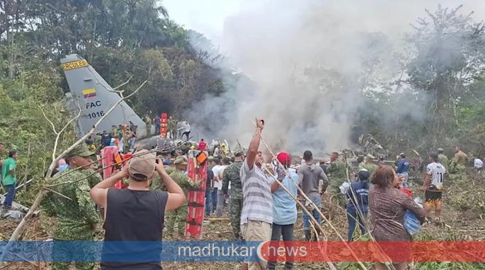 কলম্বিয়ায় ১২১ সেনা নিয়ে সামরিক বিমান বিধ্বস্ত, নিহত ৩৩