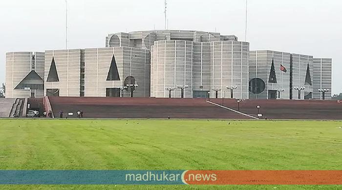 আজ সংসদের বিশেষ কমিটির প্রথম বৈঠক