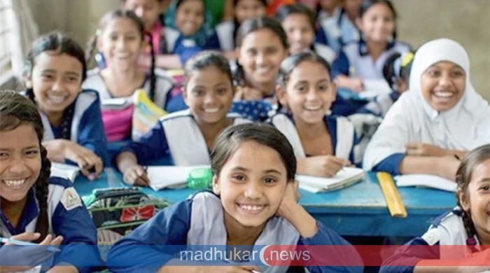 রোববার খুলছে শিক্ষাপ্রতিষ্ঠান