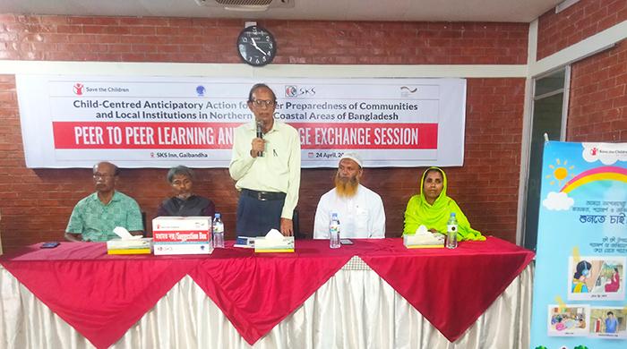 দুর্যোগ সংশ্লিষ্ট স্টেকহোল্ডারদের জ্ঞান ও অভিজ্ঞতা বিনিময় কর্মশালা অনুষ্ঠিত দুর্যোগ সংশ্লিষ্ট স্টেকহোল্ডারদের জ্ঞান ও অভিজ্ঞতা বিনিময় কর্মশালা অনুষ্ঠিত
